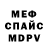 Метадон белоснежный Olga Degefe