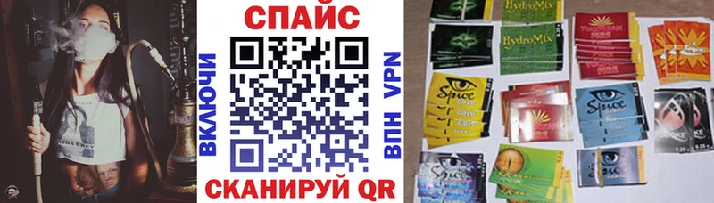 Бутират Butirat  Абаза 