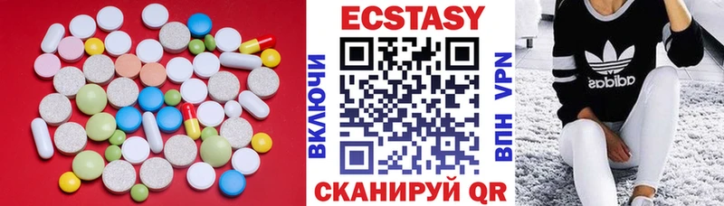 Экстази TESLA  Абаза 