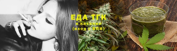 кокаин премиум Абинск