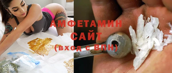 кокаин премиум Абинск