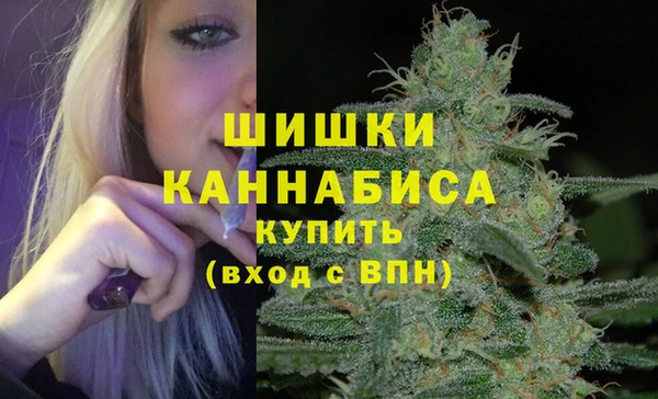 кокаин премиум Абинск