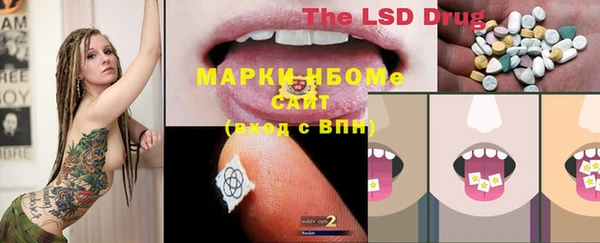 mdma Покачи
