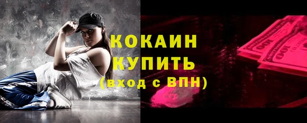не бодяженный Абаза
