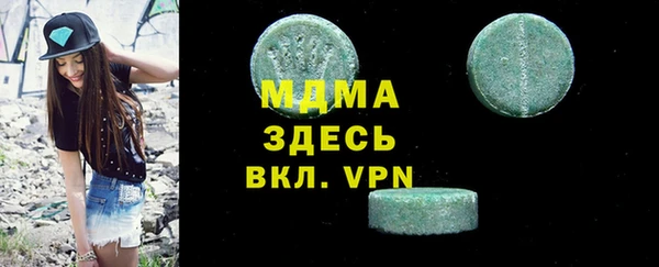 mdma Покачи