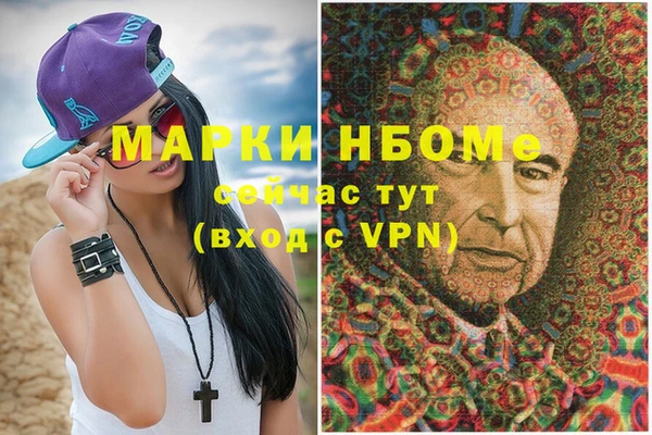 кокаин премиум Абинск