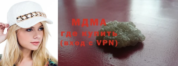 кокаин премиум Абинск