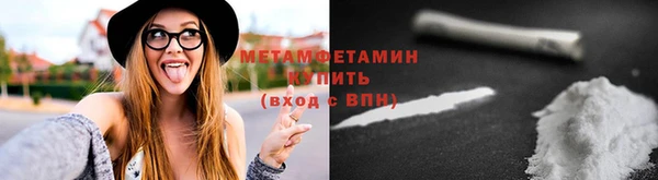 не бодяженный Абаза