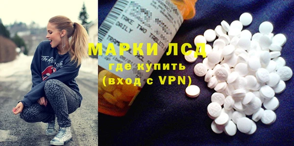 кокаин премиум Абинск