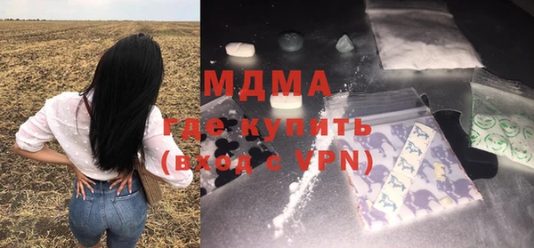 кокаин премиум Абинск