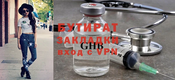 эйфоретик Покров