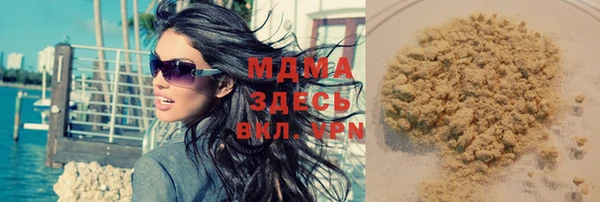 не бодяженный Абаза