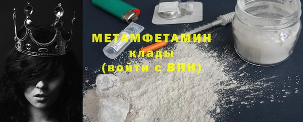 не бодяженный Абаза