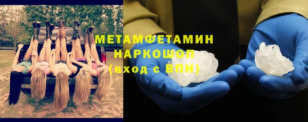 кристаллы Покровск