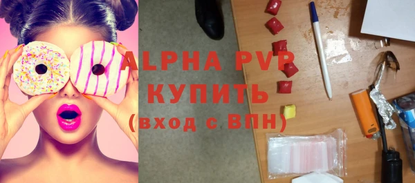 кристаллы Покровск