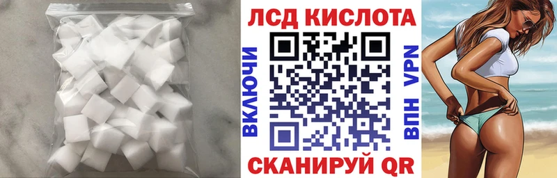 Лсд 25 экстази кислота Абаза