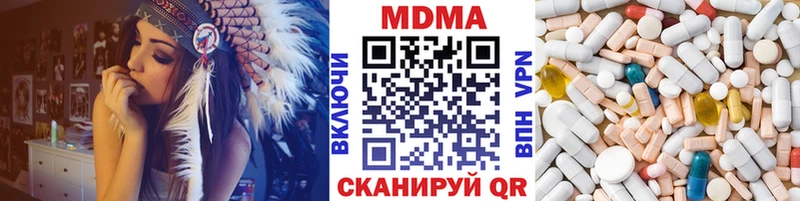 МДМА VHQ  Абаза 