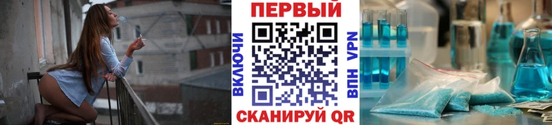 МЕТАМФЕТАМИН кристалл  где можно купить наркотик  Абаза 