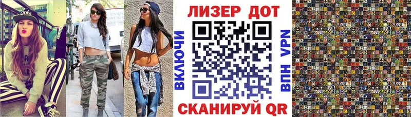 Марки N-bome 1,8мг  Абаза 